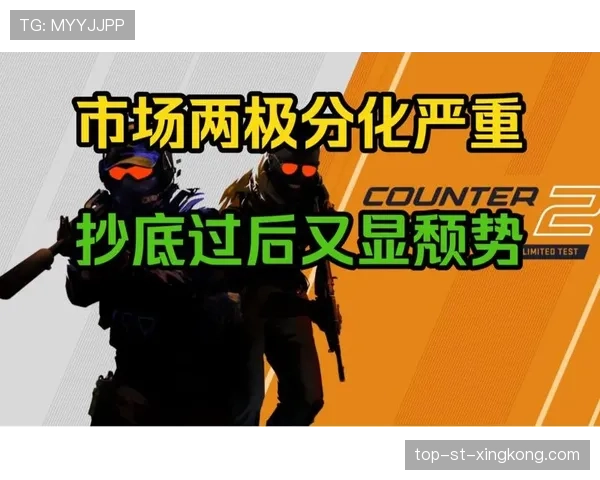 CS2皮肤市场抄底建议：这些饰品近期价格波动异常📉